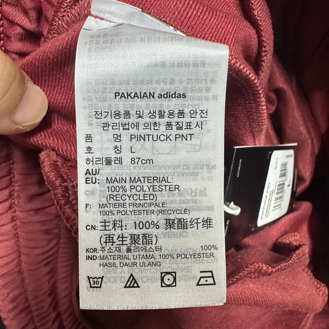 ✨ (새상품) 아디다스 져지 버건디 핀턱 트레이닝 팬츠  상품이미지4