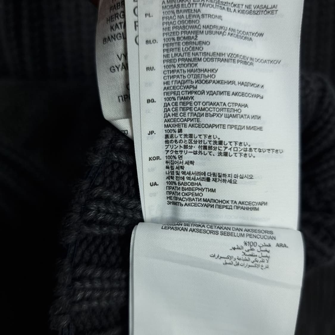 [지스타 로우] 빈티지 가공 슬림핏 숄카라 니트 가디건 M19928 상품이미지10