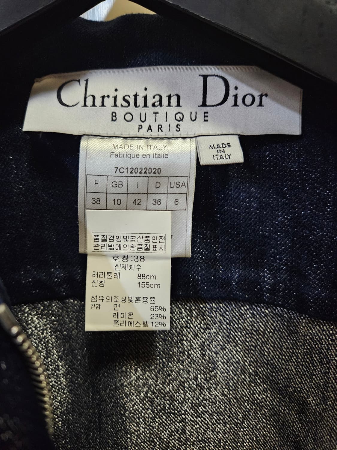 38사이즈) 크리스찬 디올 Dior 메탈릭 펄 데님 자켓 청자켓 상품이미지6