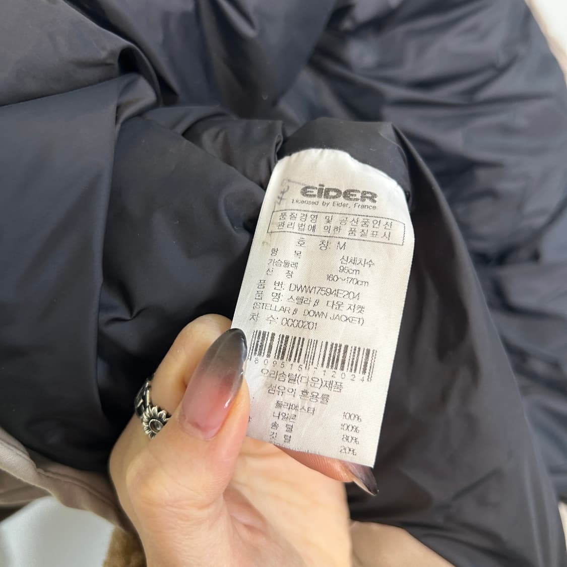 아이더 여성 올털 패딩 95 베이지 상품이미지3