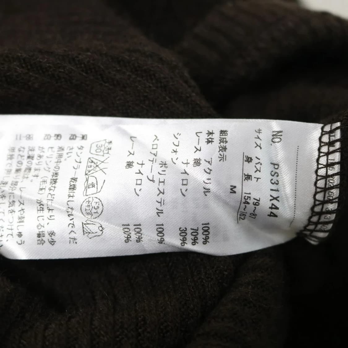 엑시즈팜 레이스넥 슬리브 티셔츠 64460 상품이미지6