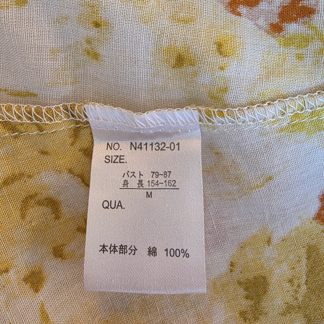 JuicyClothes 수채화 플라워 슬리브리스 롱 블라우스  상품이미지10