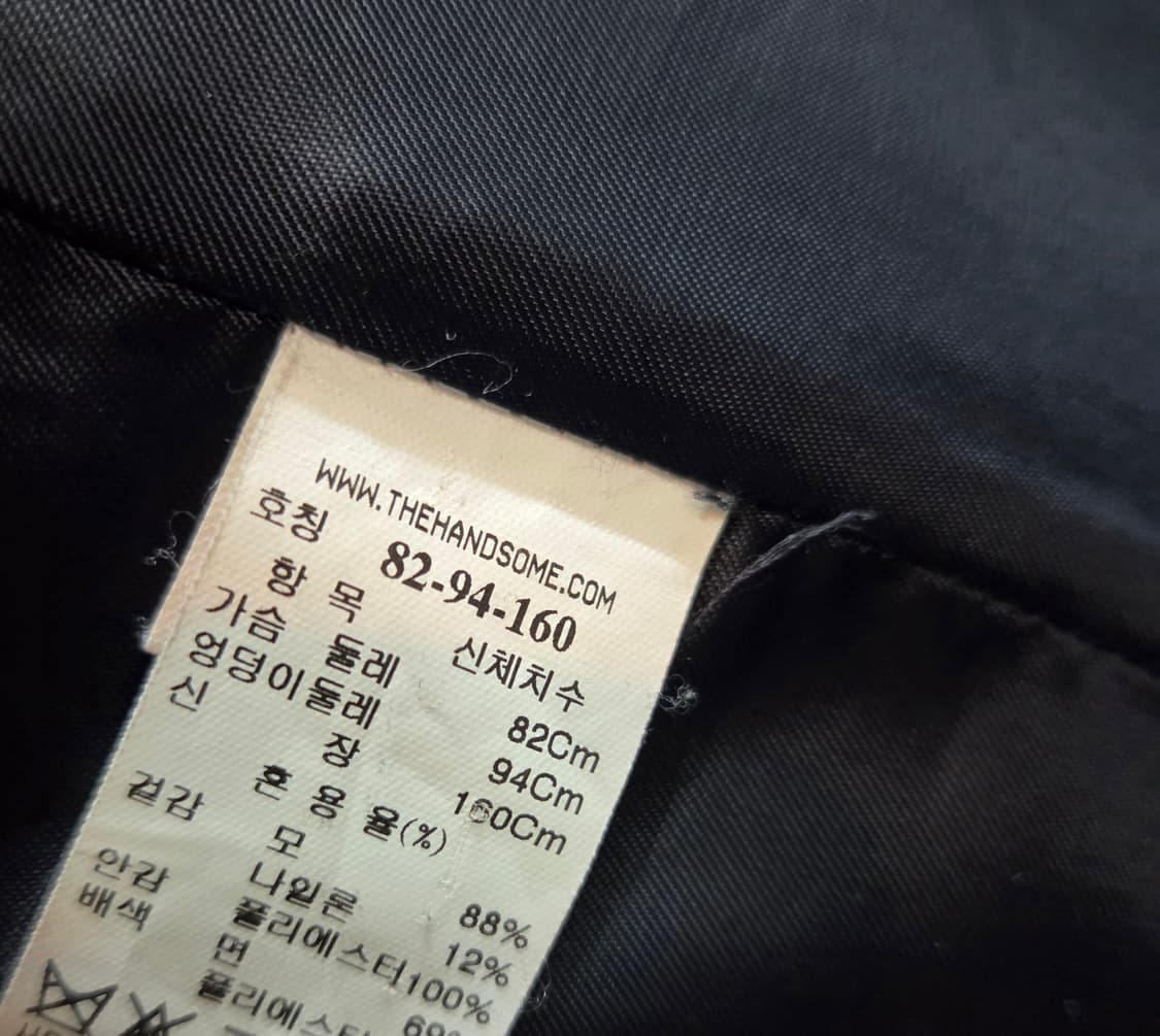 SYSTEM 시스템 배색 트렌치 모직 롱코트 상품이미지8