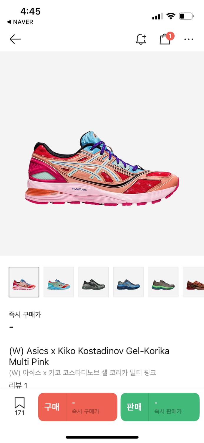 W 아식스 키코 코스타디노브 젤코리카 멀티핑크 상품이미지4