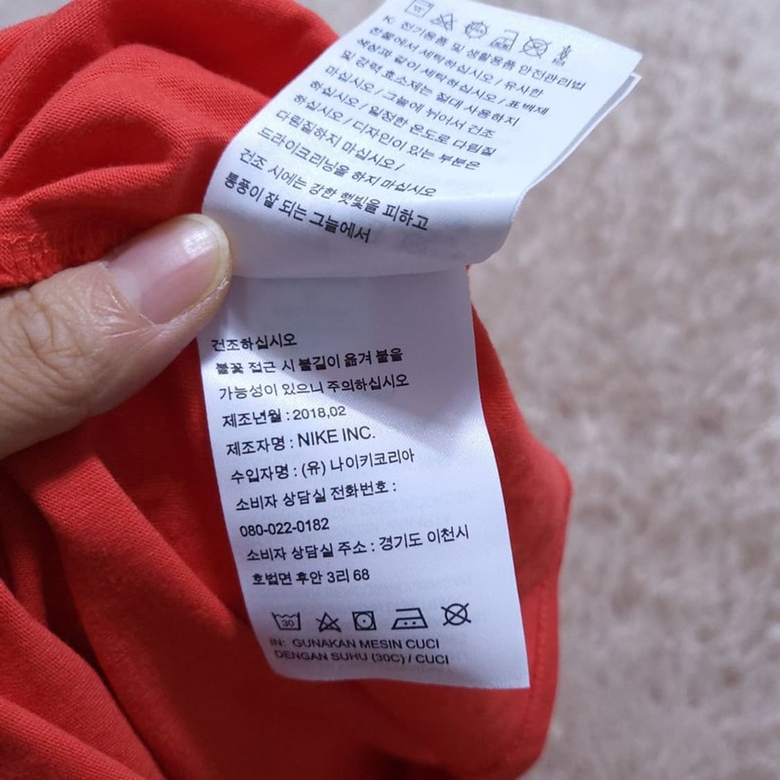 나이키 국대 반팔 티 M 0520 상품이미지8