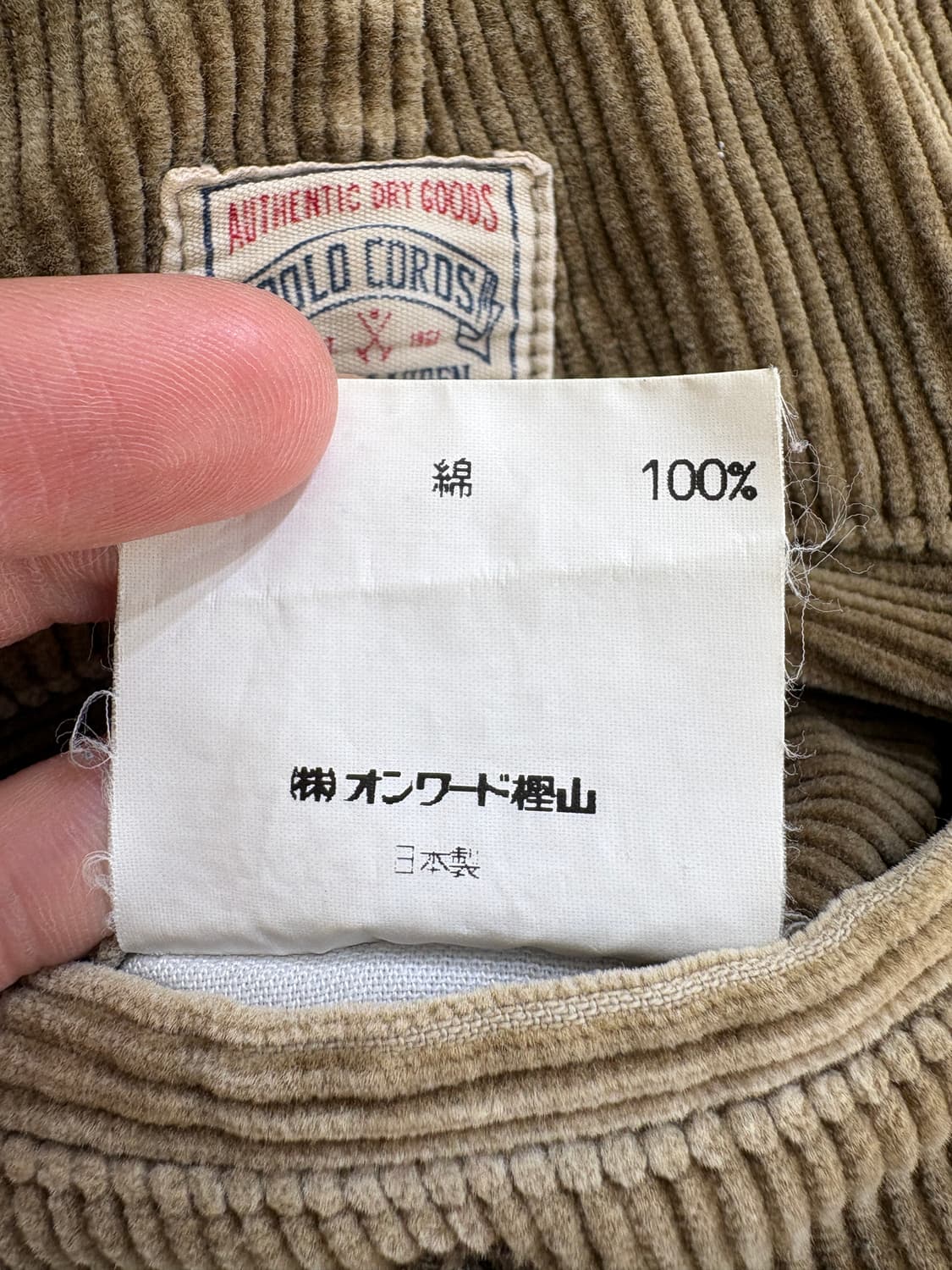 POLO RALPH LAUREN (Made in Japan) 코듀로이팬츠 상품이미지8