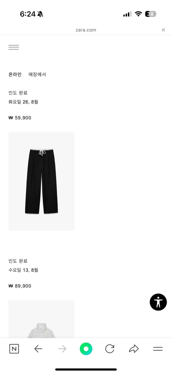 (택만제거) Zara 자라 더블 웨이스트 와이드 팬츠 M 상품이미지3