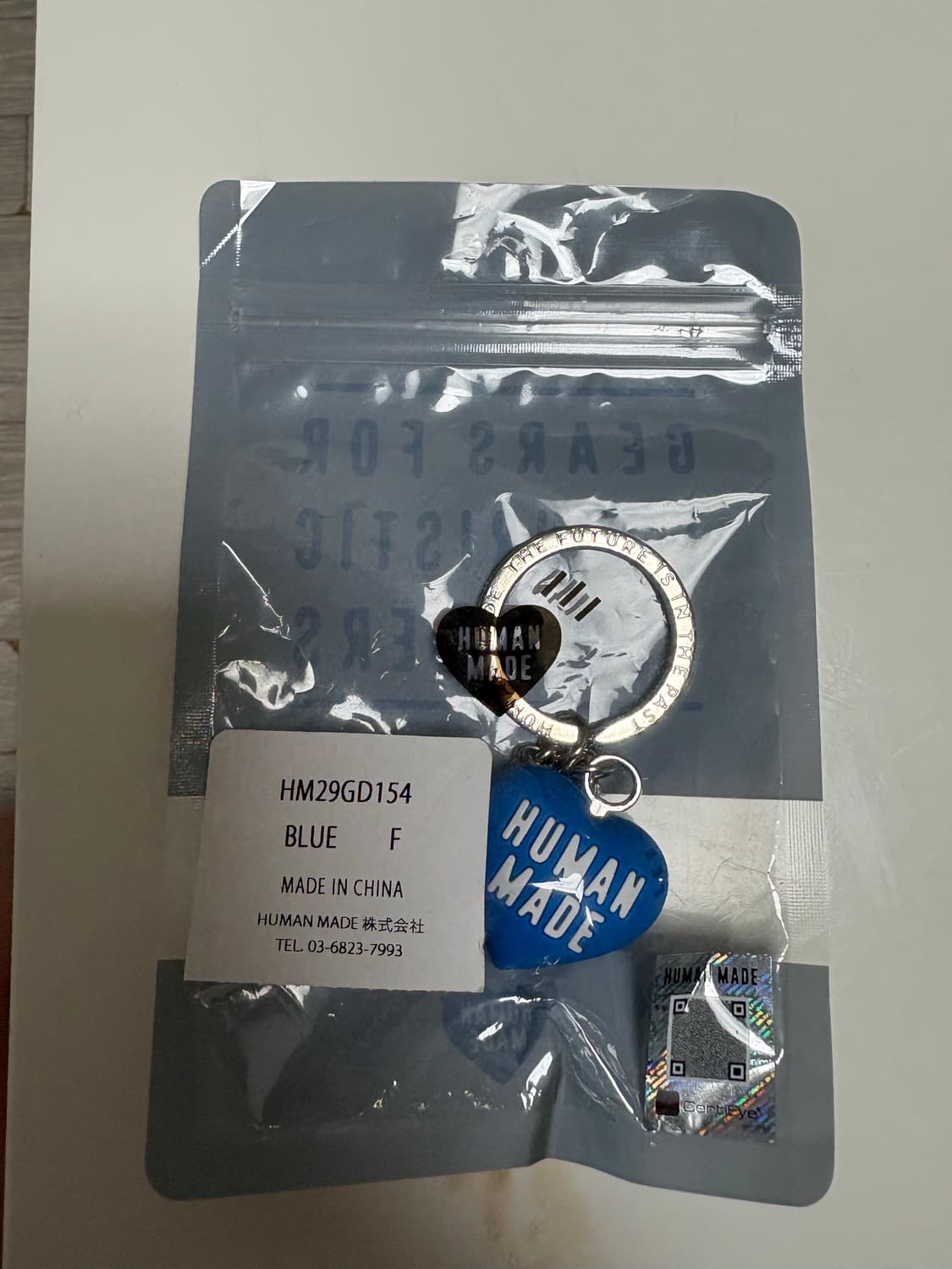 휴먼 메이드 하트 키링(블루) 상품이미지2