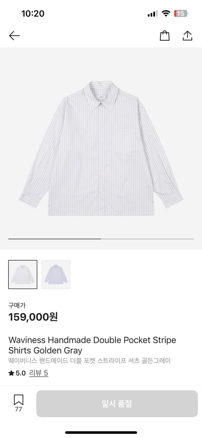 웨이비니스 핸드메이드 더블 포켓 스트라이프 셔츠 골든그레이 2사이즈 상품이미지5