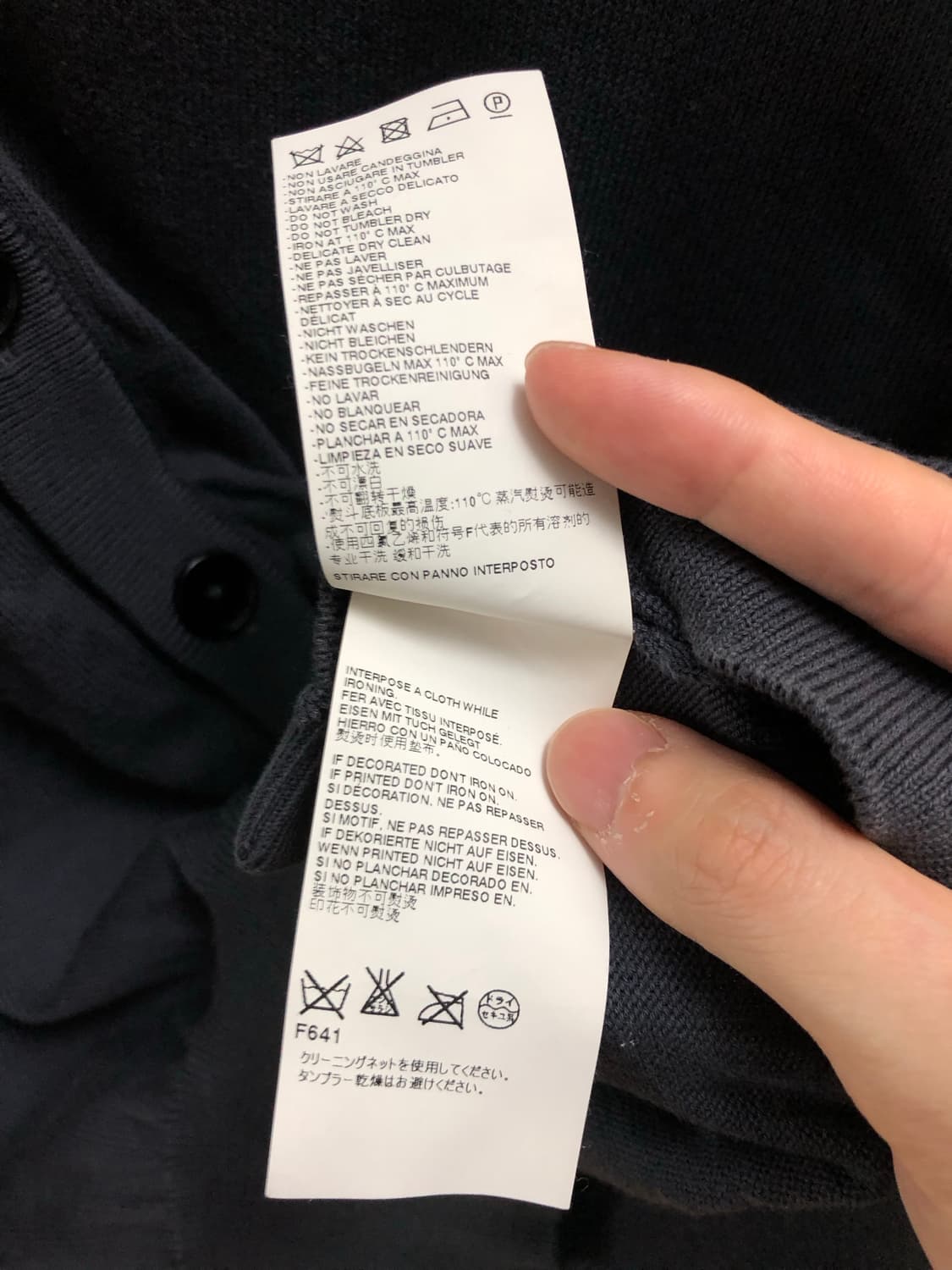 14SS 마르지엘라 엘보우 패치 가디건 S 먹색 상품이미지6
