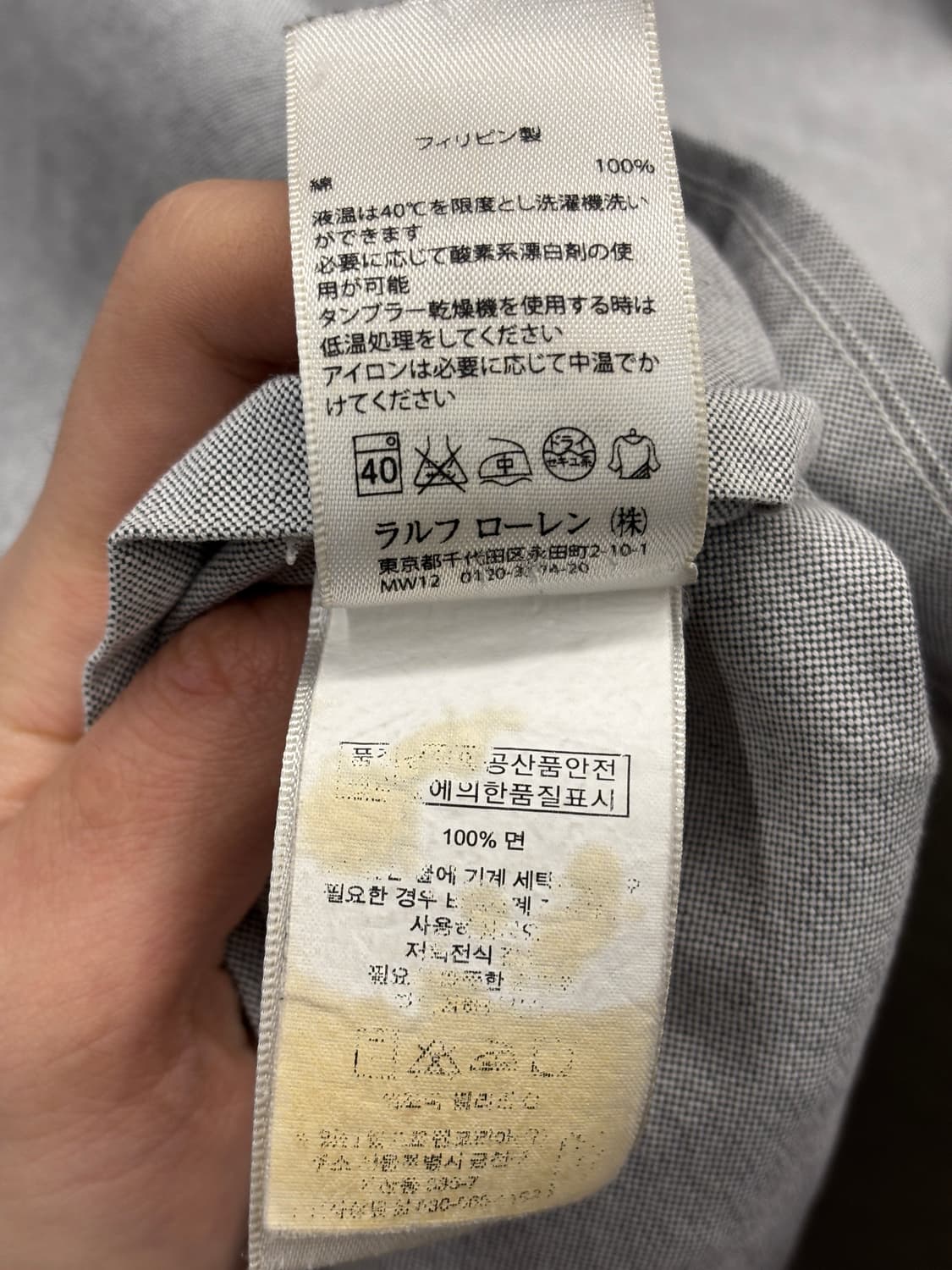 랄프로렌 남성 셔츠 L 그레이 상품이미지6