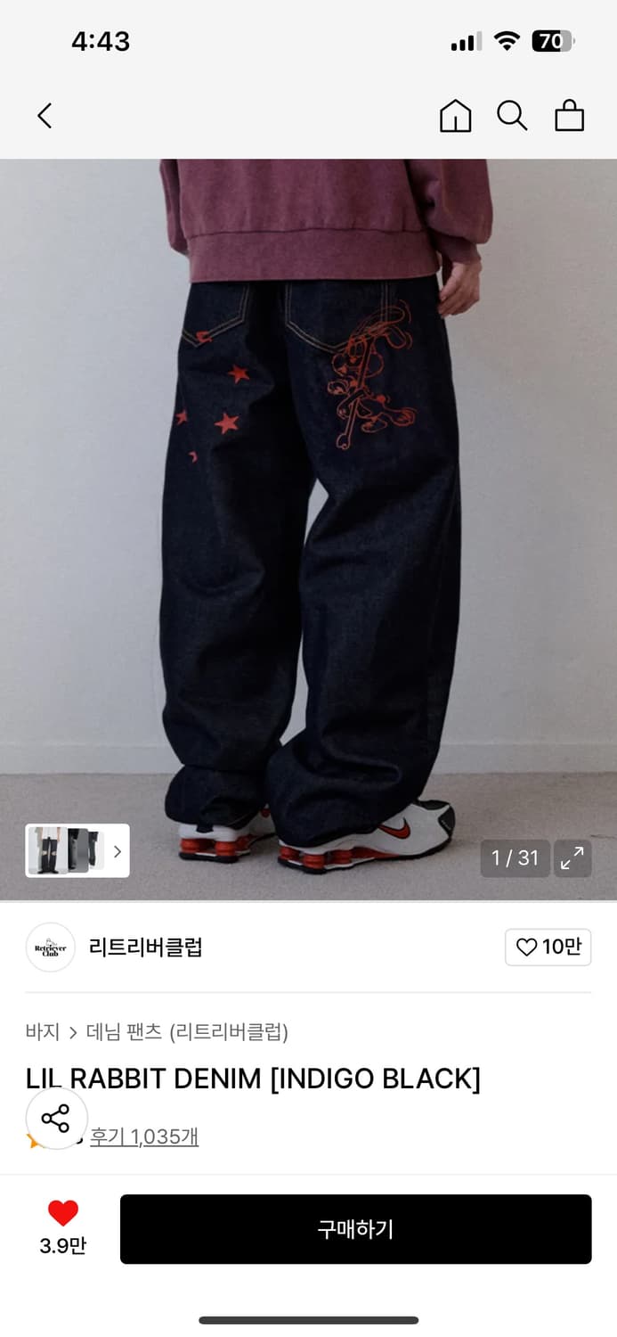 리트리버클럽 데님 M 상품이미지1