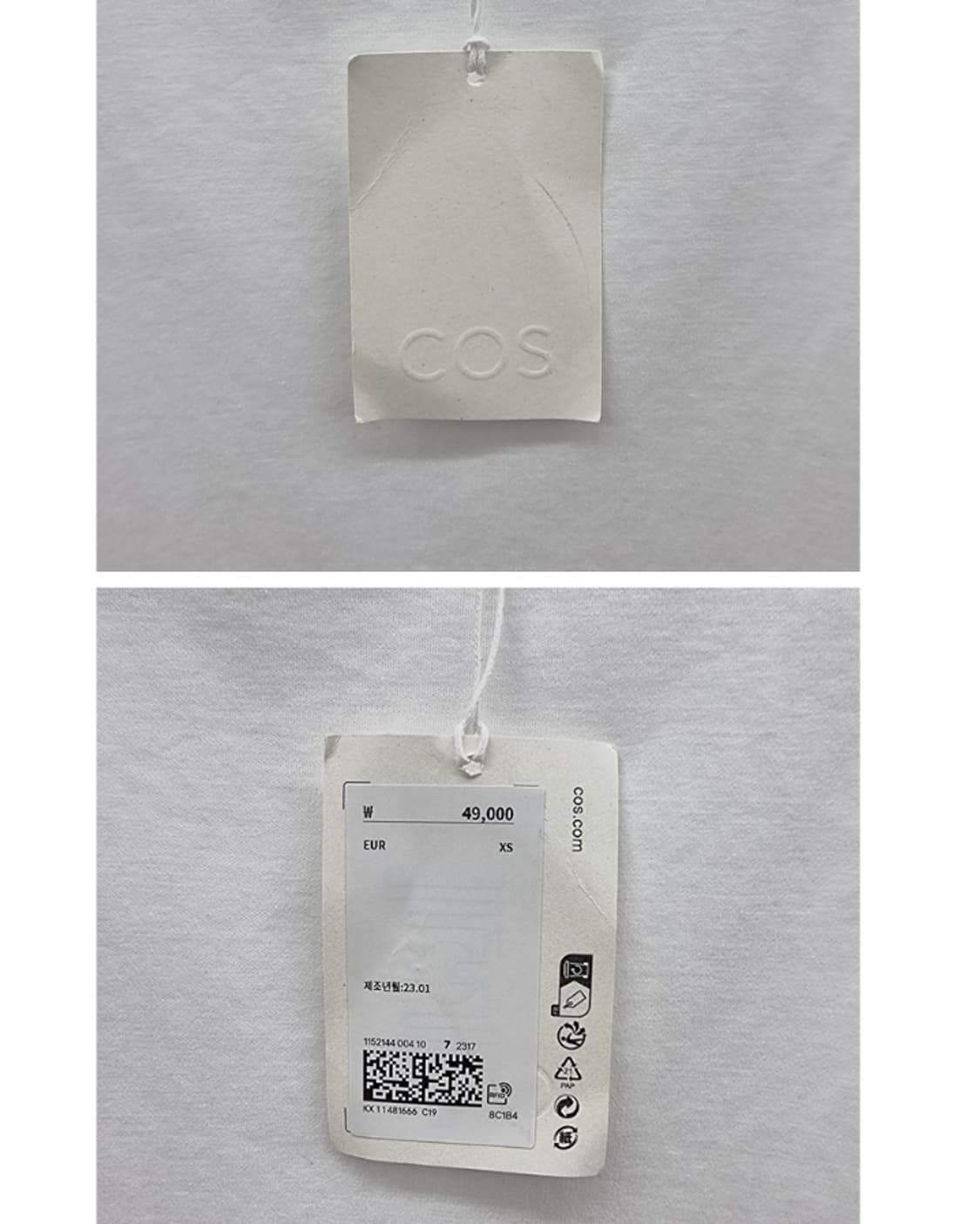 COS 코스 상품이미지4
