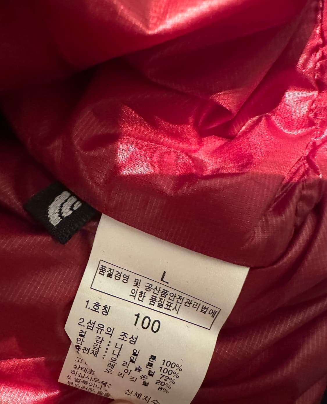 노스페이스 써밋 아콘카구아 경량패딩 100 상품이미지5