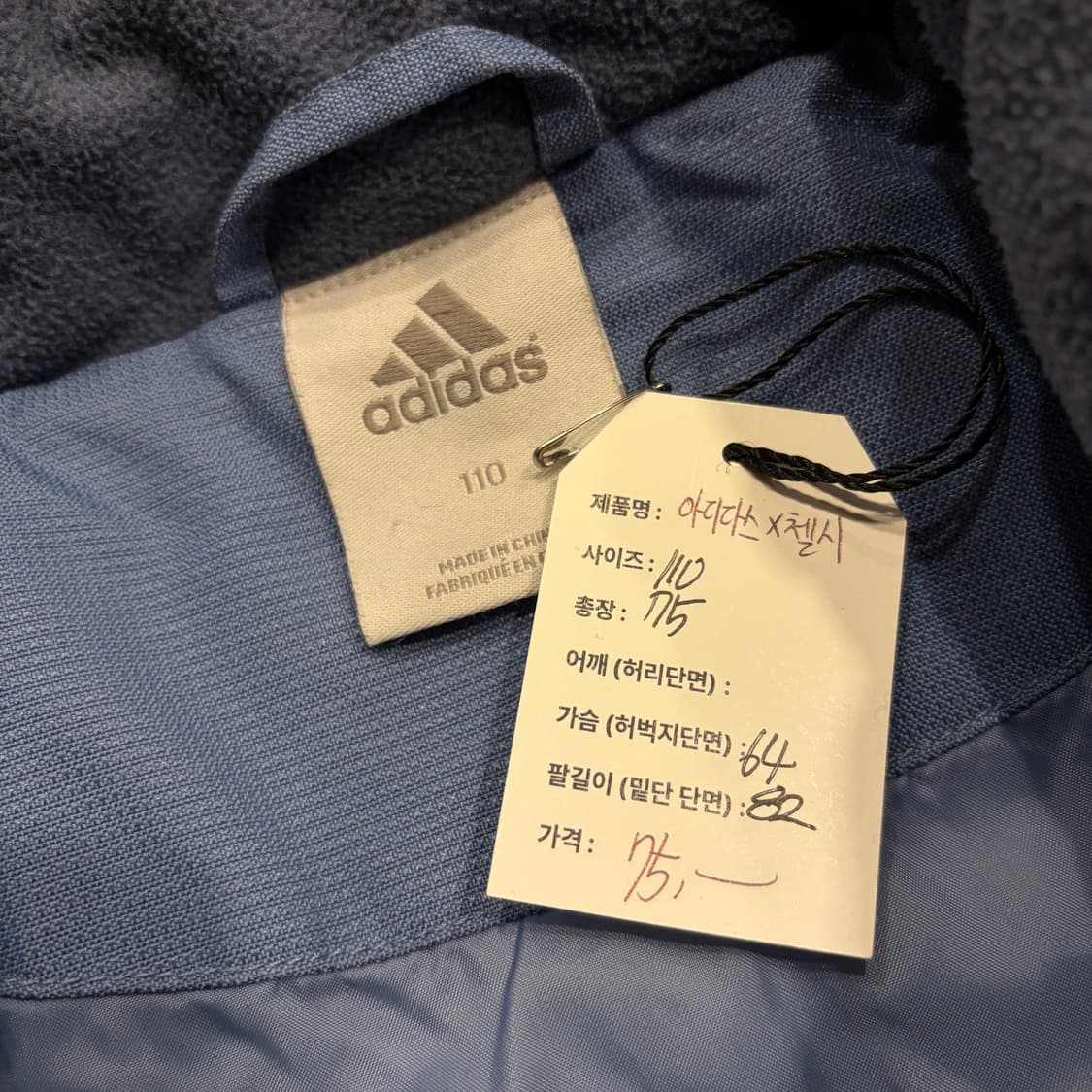 [110] 07s 아디다스 첼시 패딩 자켓 블루 B920 상품이미지5