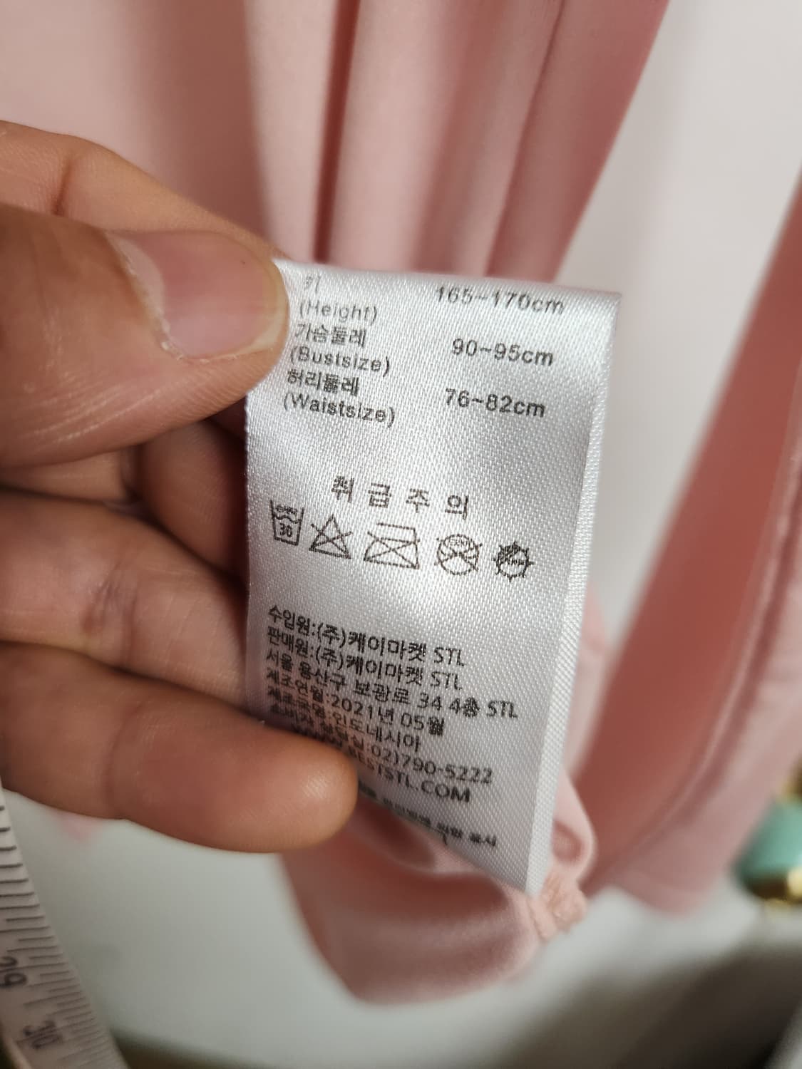 STL핑크색 여성용 긴팔 티셔츠 90~95 상품이미지5