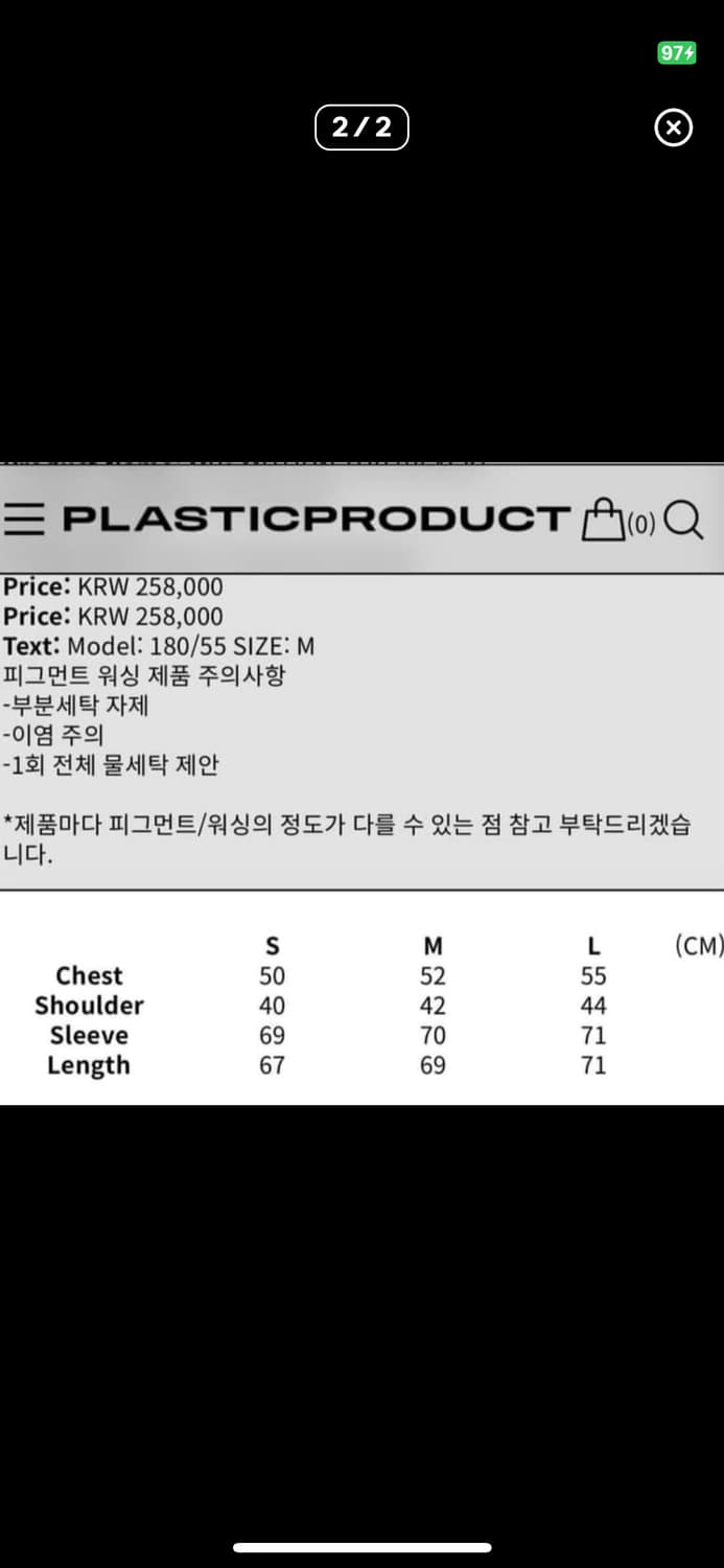 MPa MTION TOP (BLACK) 상품이미지2