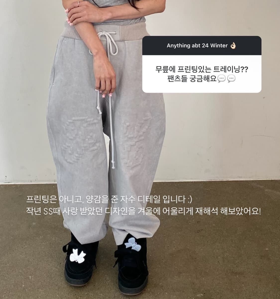 [fa.er.ie] embroidery rib cotton pants 상품이미지2