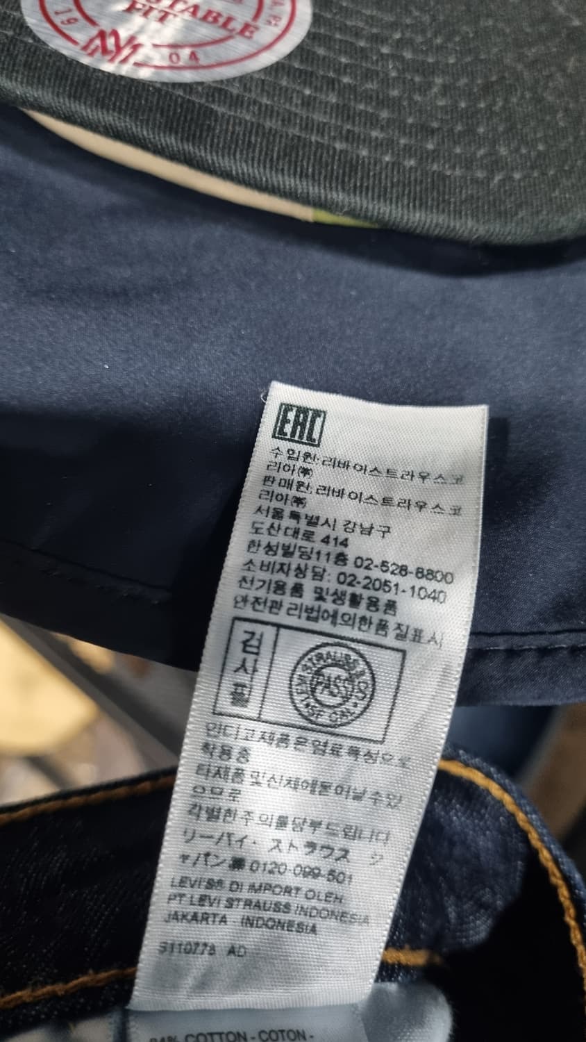 levis(리바이스) 슬림스트레이트 쿨소재 진청바지 30~31 상품이미지6
