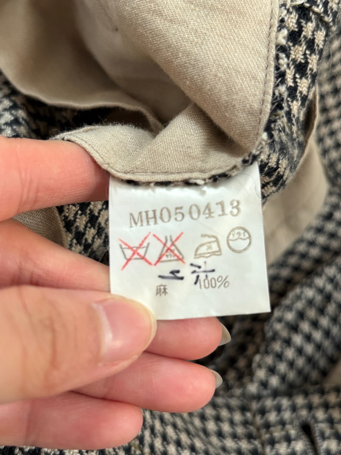 Margaret Howell 마가렛호웰 하운드투스 셋업 상품이미지9