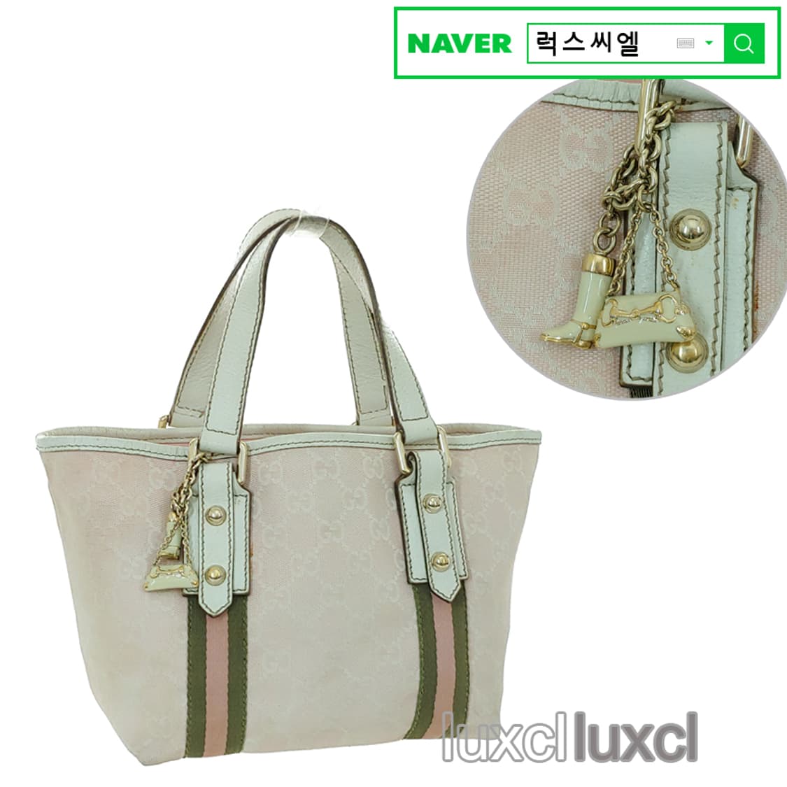 [정품] 구찌 GG 쟈가드 삼선 미니 토트백 139261 상품이미지10