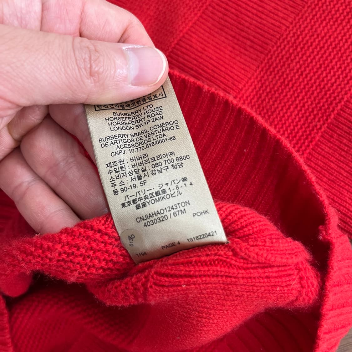 버버리 우먼 캐시미어 블렌드 니트 S 상품이미지7