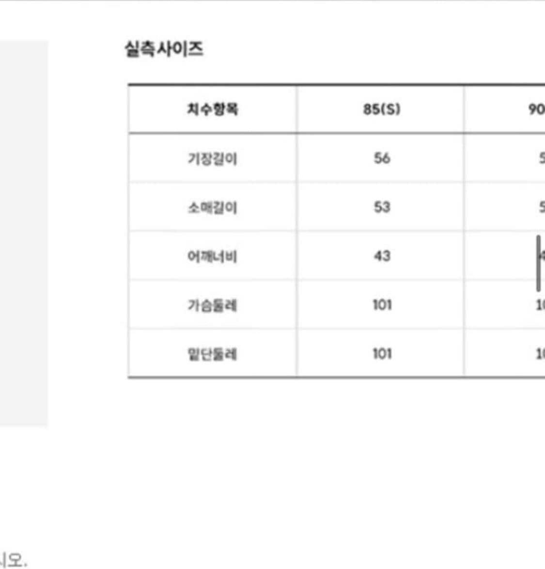 노스페이스 눕시 1996 에코 유광 패딩 여성용 상품이미지4