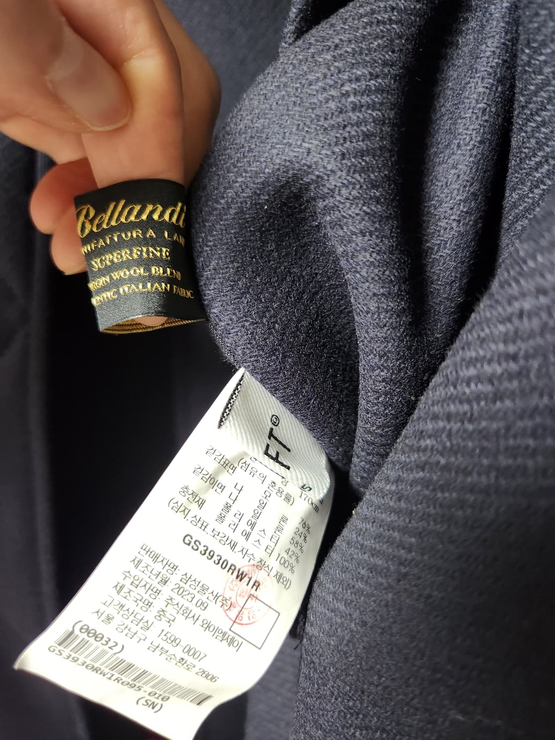 시프트지 리버시블 울코트 95사이즈(새상품) 상품이미지4