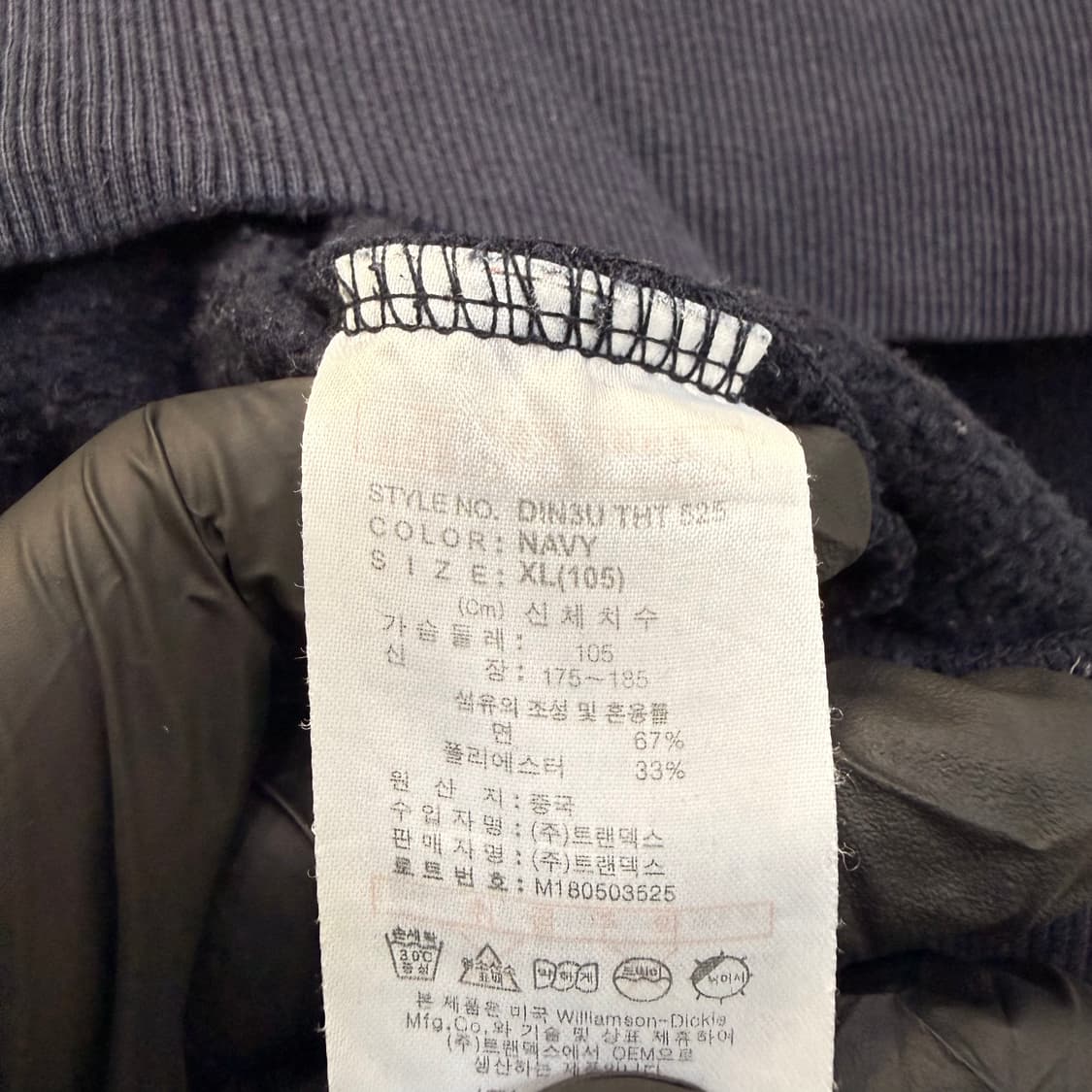 XL 디키즈 네이비 후드티 0526T 상품이미지4