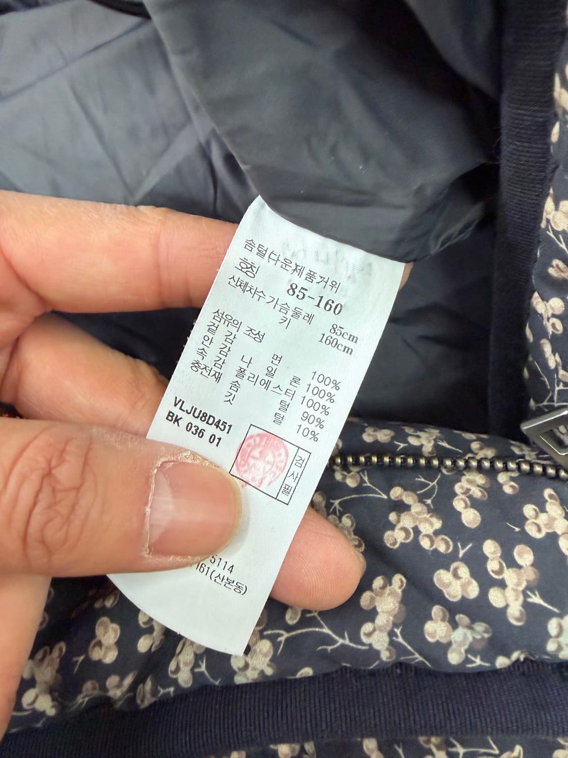 정품) 아떼 바네사브루노 플라워 패턴 패딩 36 상품이미지8