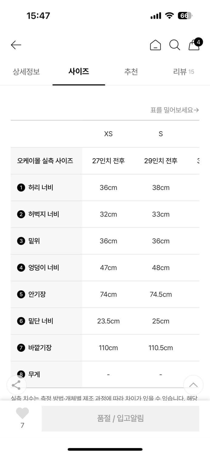 르메르 벨티드 트위스트 팬츠 블랙 S 상품이미지7