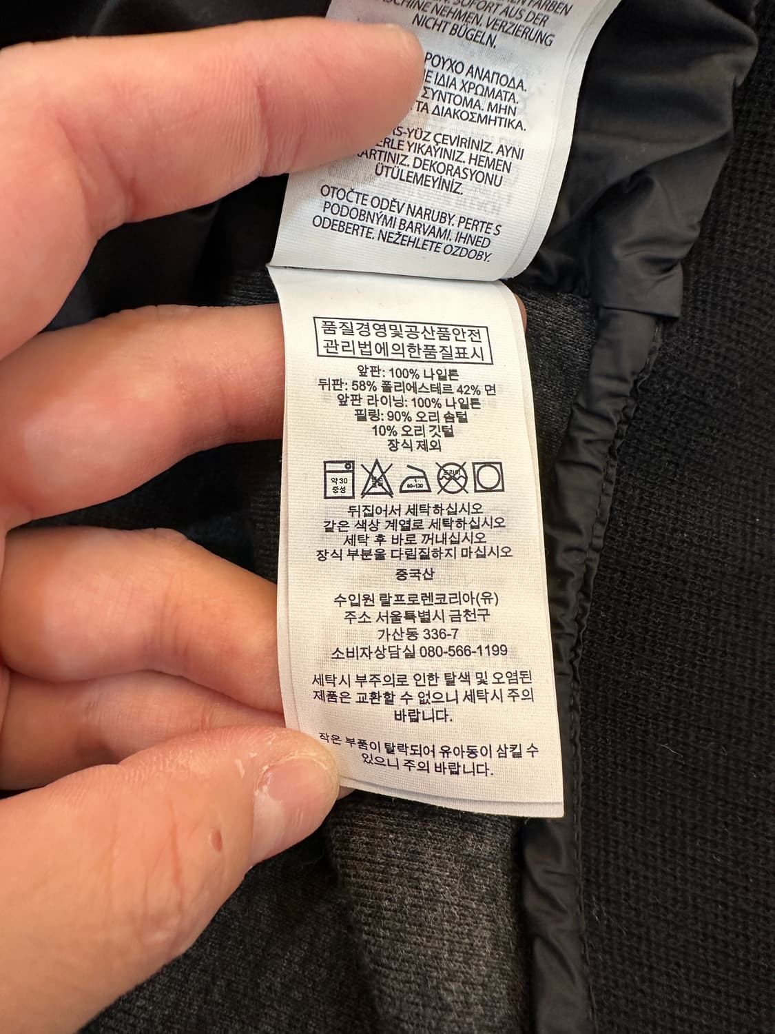 M)폴로 랄프 로렌 전면 패딩 후드 집업 상품이미지5