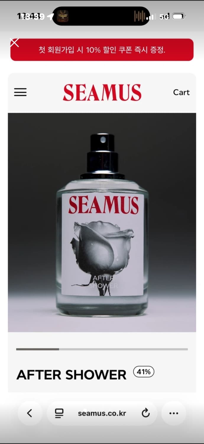 시머스 애프터샤워 향수 50ml 상품이미지1