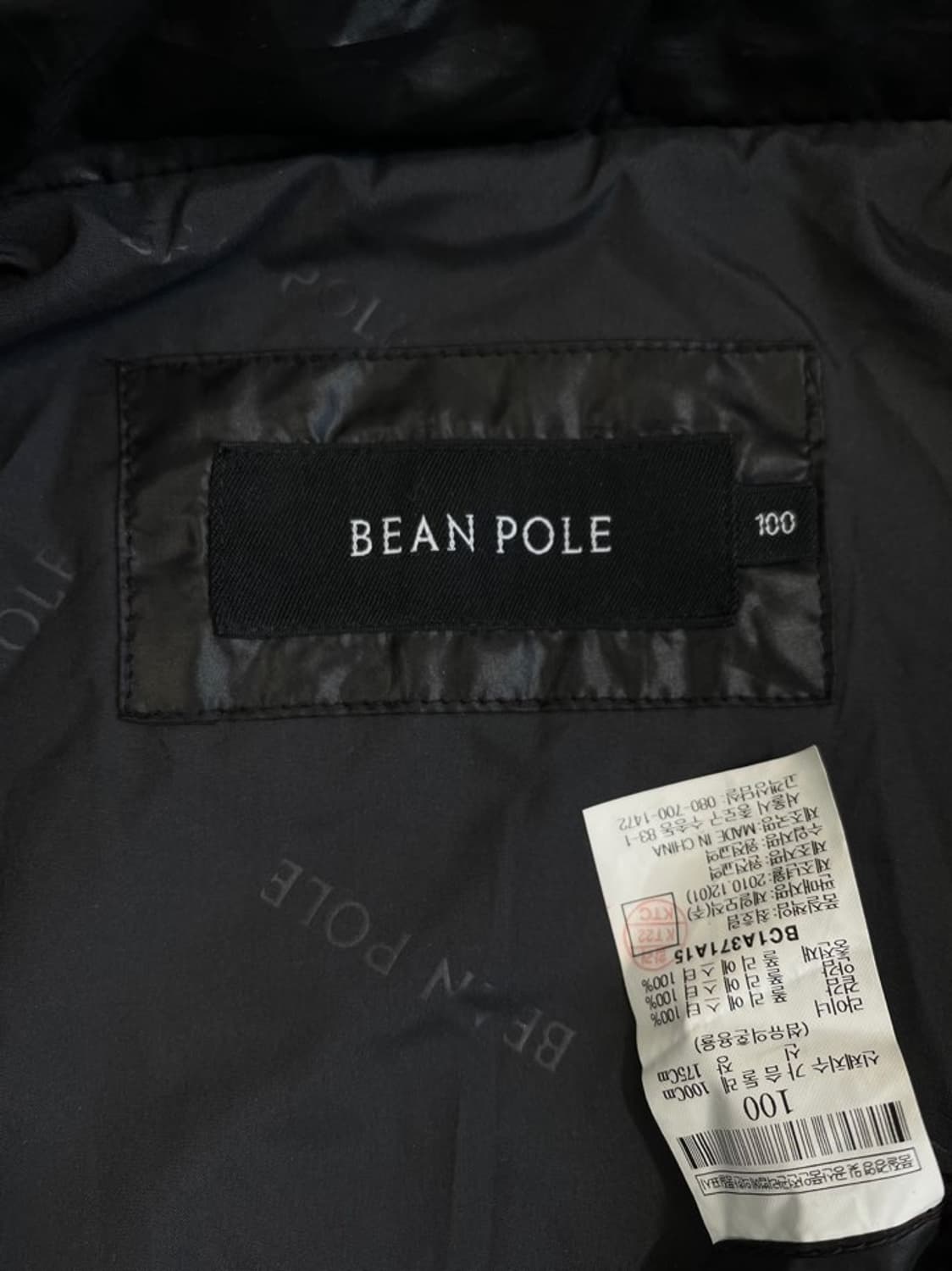 빈폴 경량 패딩/#495 상품이미지5