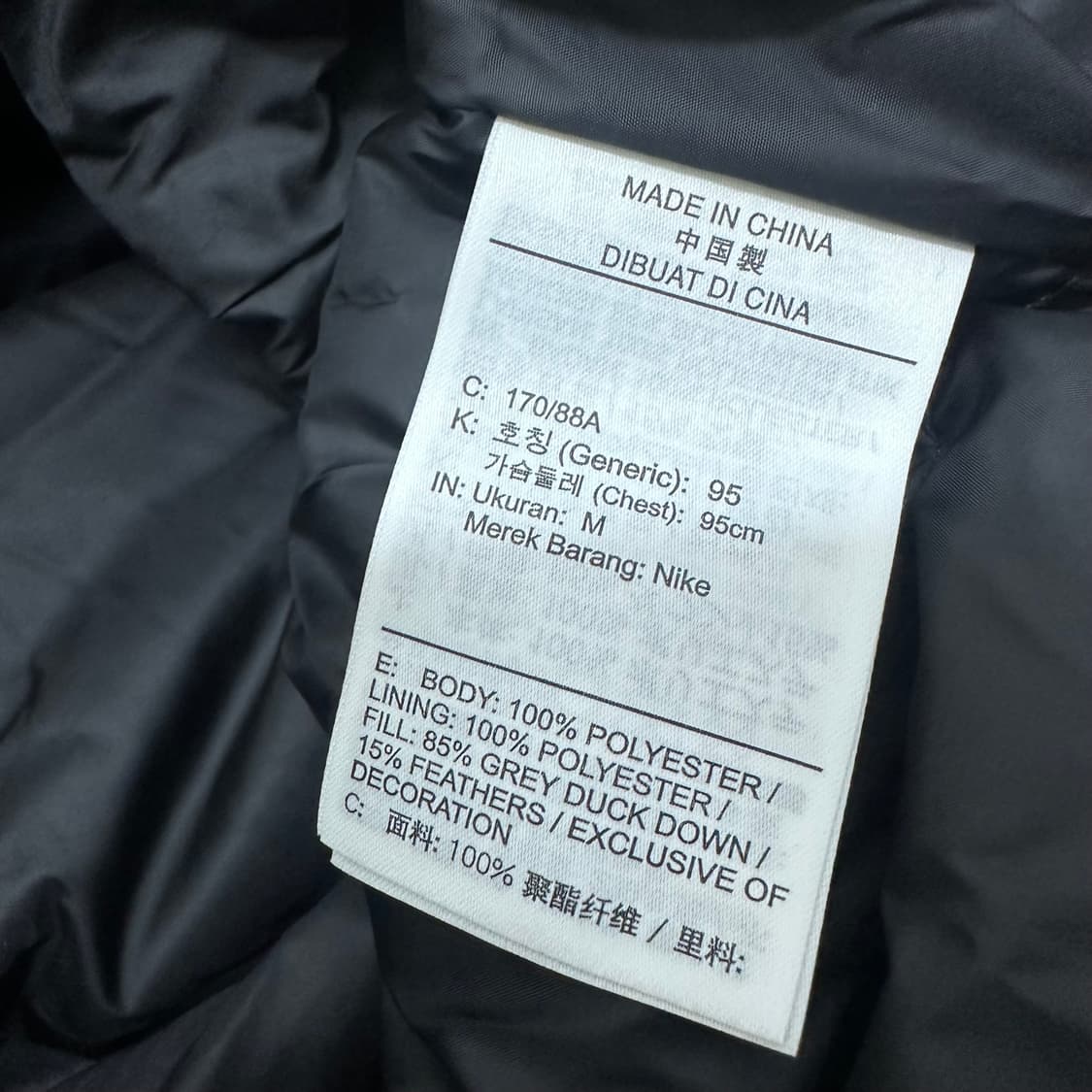 NIKE 나이키 덕다운 롱패딩 블랙 95(M) 상품이미지8