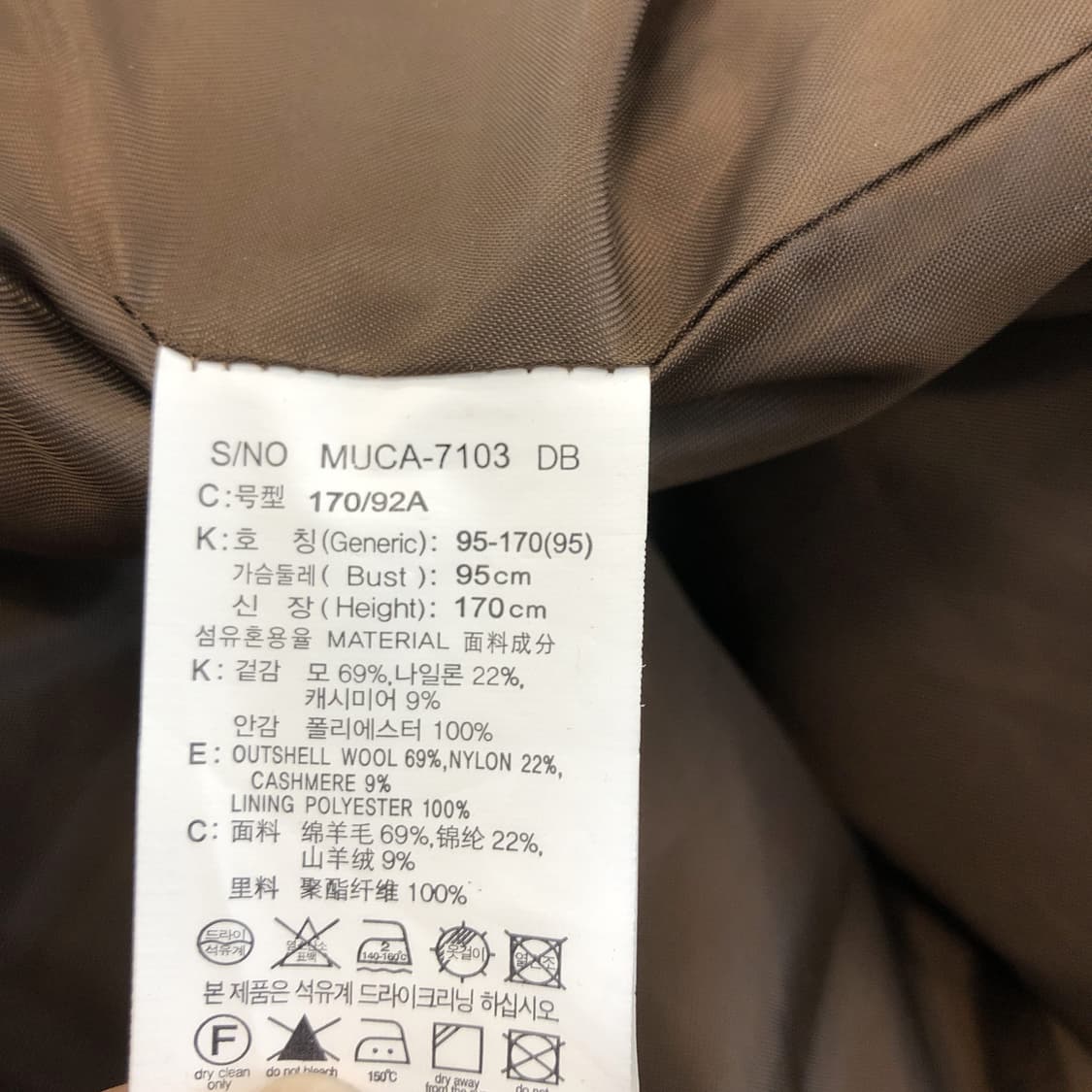 마인드브릿지 울블렌드 캐시미어 카멜브라운코트 95  상품이미지8