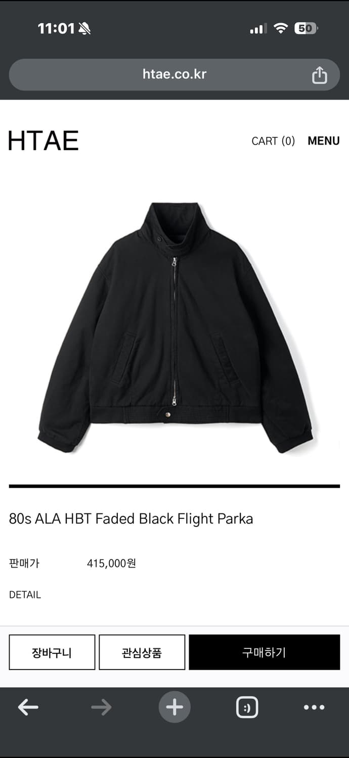[M]  HTAE Flight Parka 플라이트 파카 상품이미지1