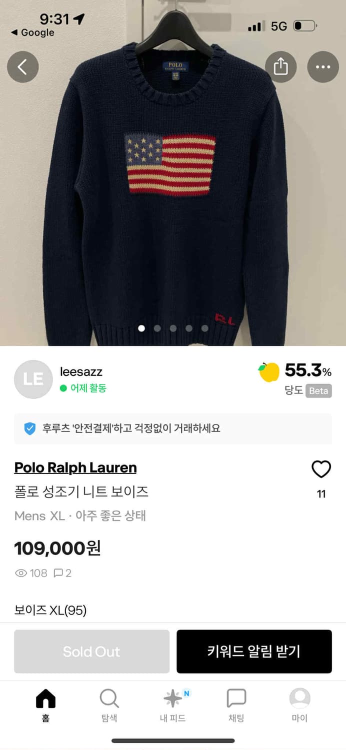 폴로 랄프로렌 진스 성조기 네이비 크루넥 니트(90) 상품이미지2