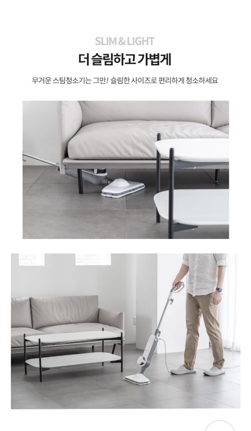 한경희  스팀 강력한 성능 청소기 화이트 색상 

한경희 스팀 청소기 화 상품이미지5