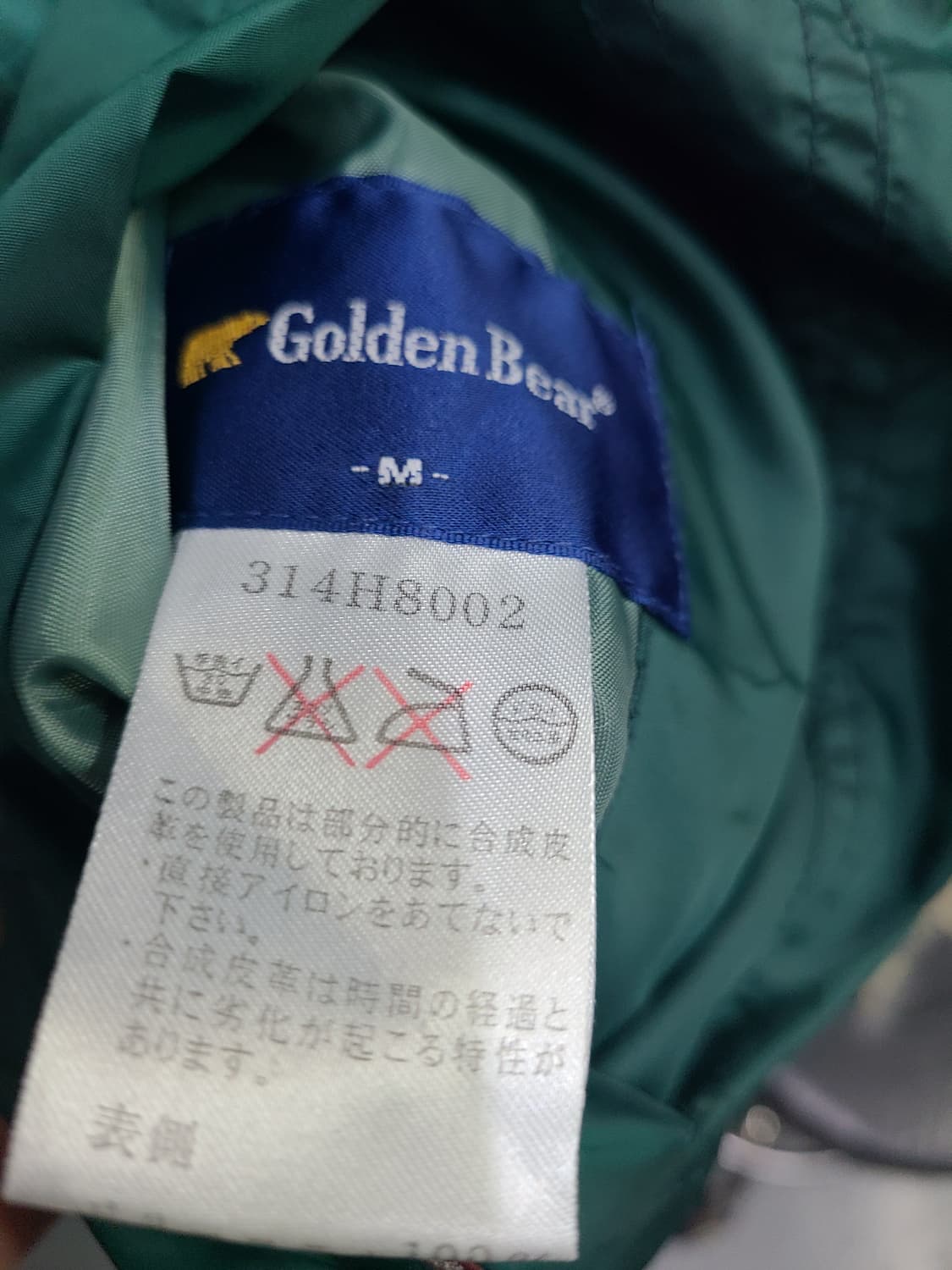 일본판 골든베어 양면 패딩파카 상품이미지9