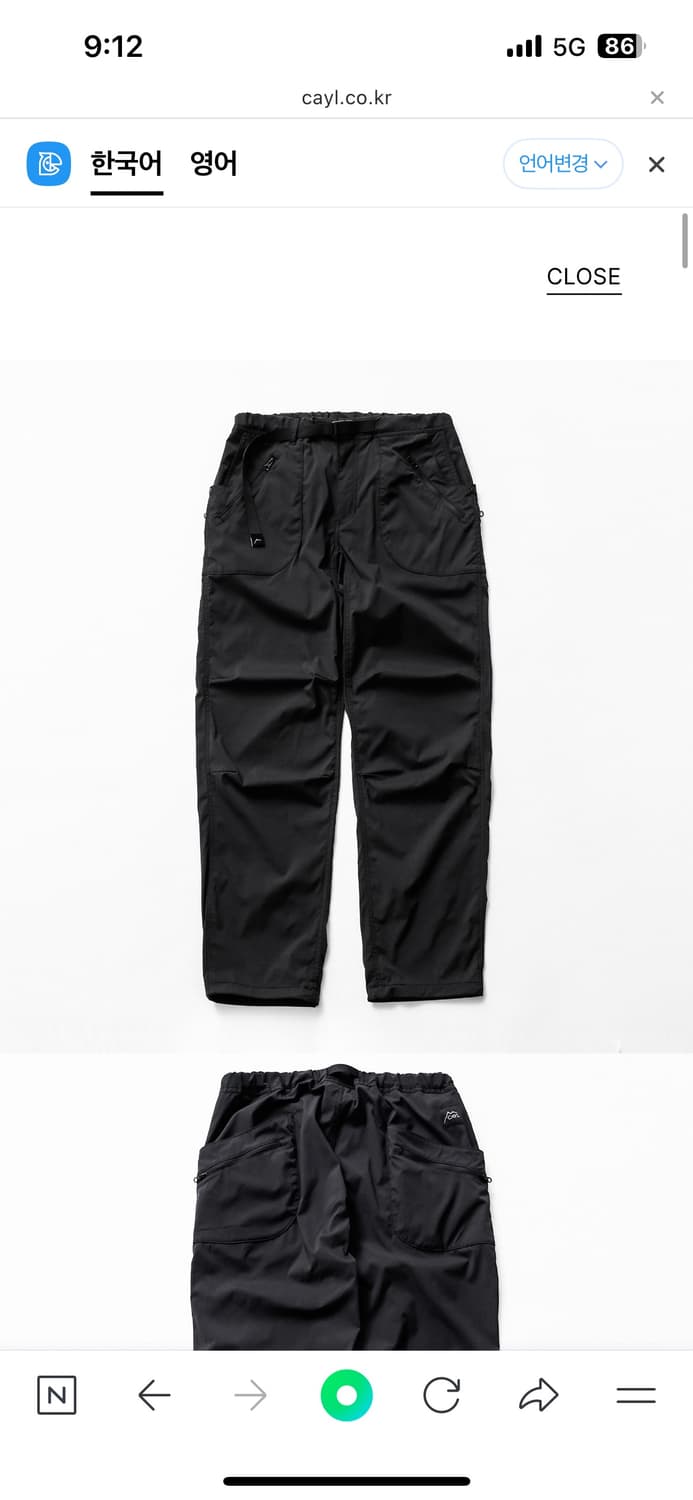  cayl 8 pocket hiking pants  상품이미지1