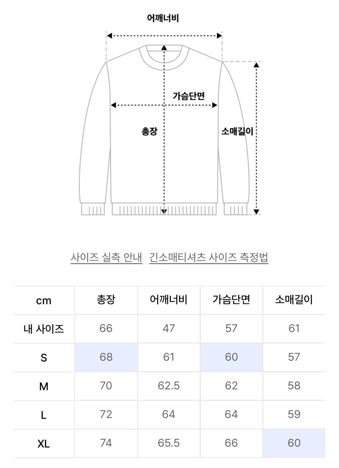 (M) 소버먼트 950G 솔리드 후드-8% 블랙 상품이미지2