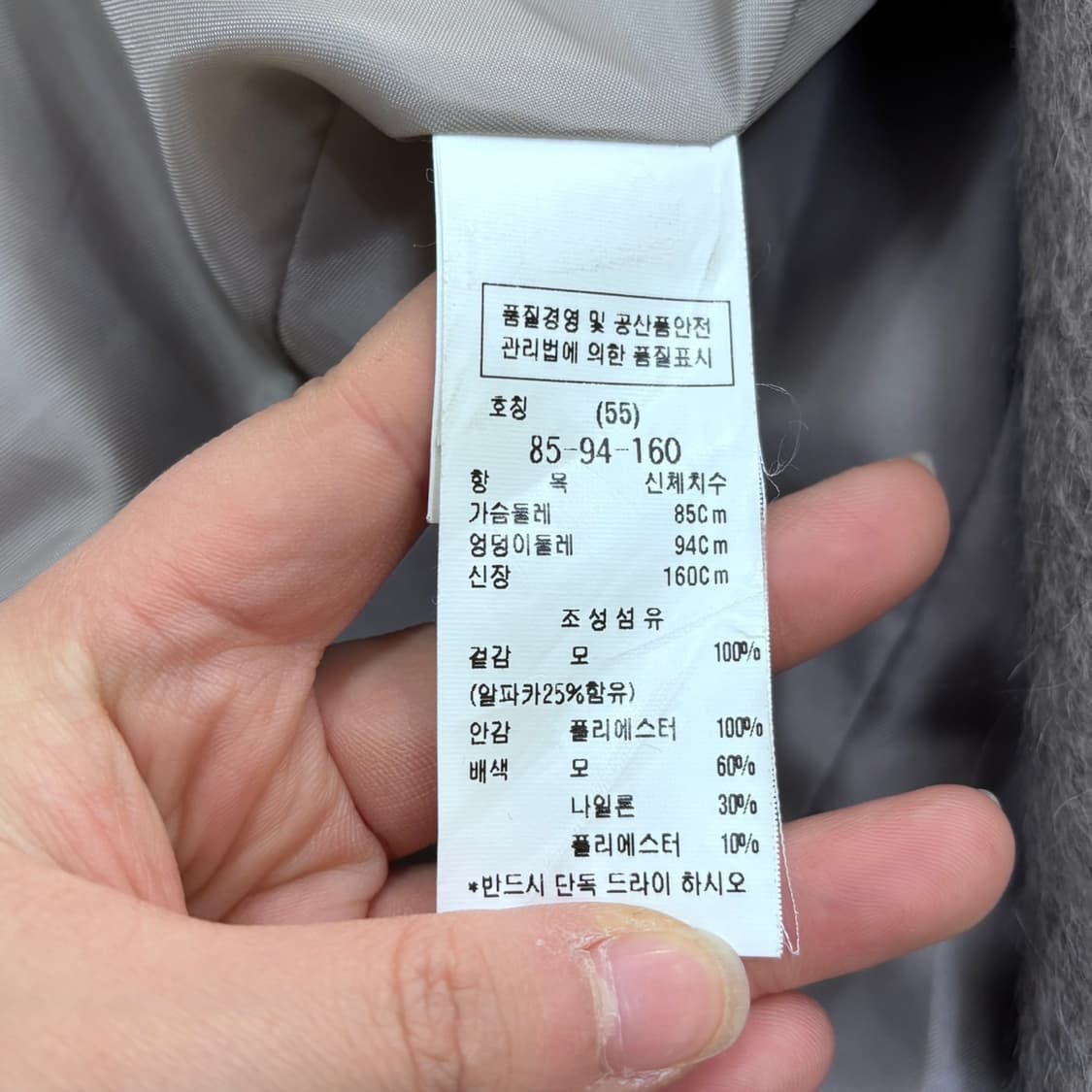 55 주크 여성 울 모직 롱 코트 0326E 상품이미지4