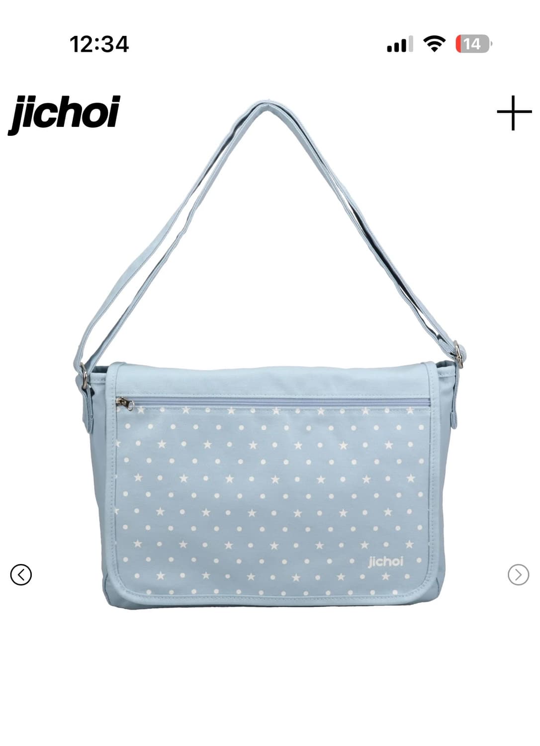 지초이 MESSAGER BAG SKY BLUE 상품이미지1