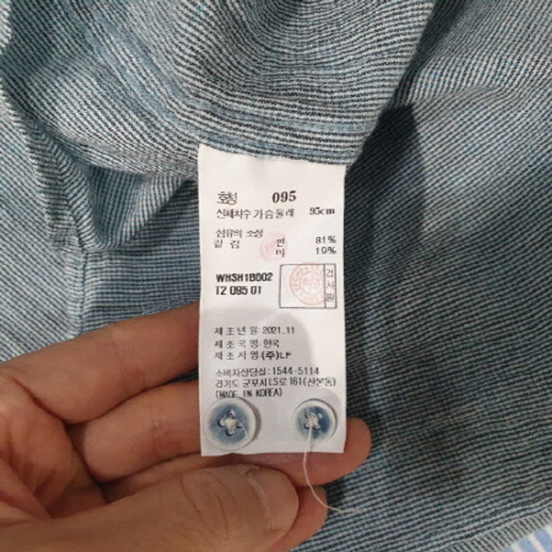 헤지스 남성 린넨혼방 셔츠 95 상품이미지3