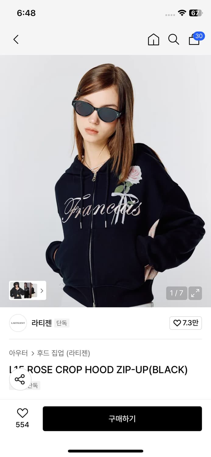 라티젠 로즈크롭후드집업 블랙 상품이미지1