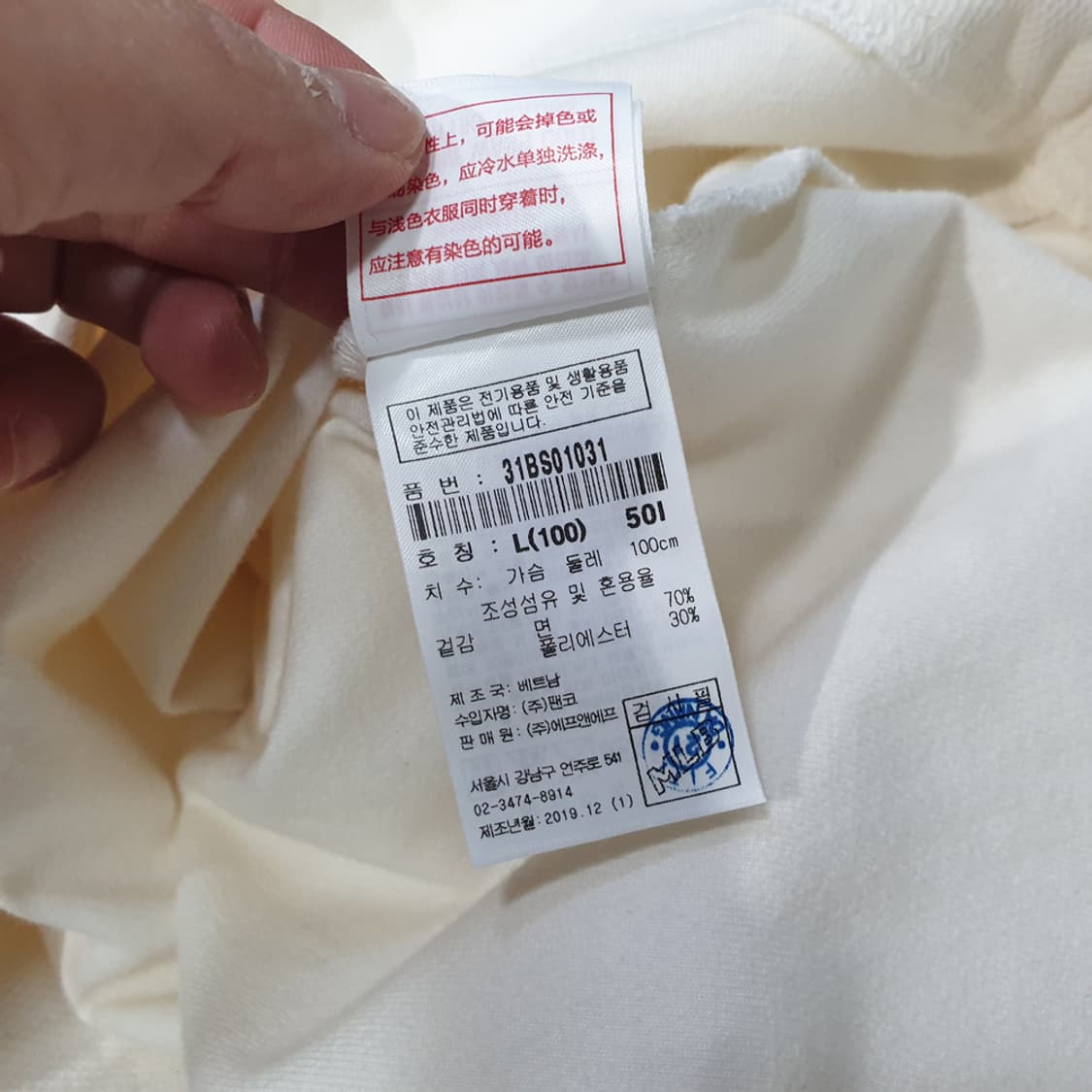 MLB 팝콘 베이스볼 져지 반팔 티셔츠 100 상품이미지8