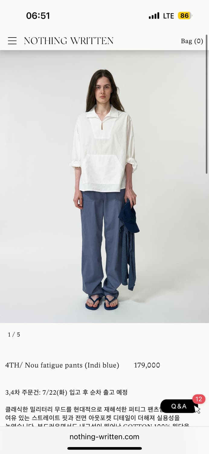 낫띵리튼 nou fatigue pants (indi blue) /얼바닉 상품이미지1