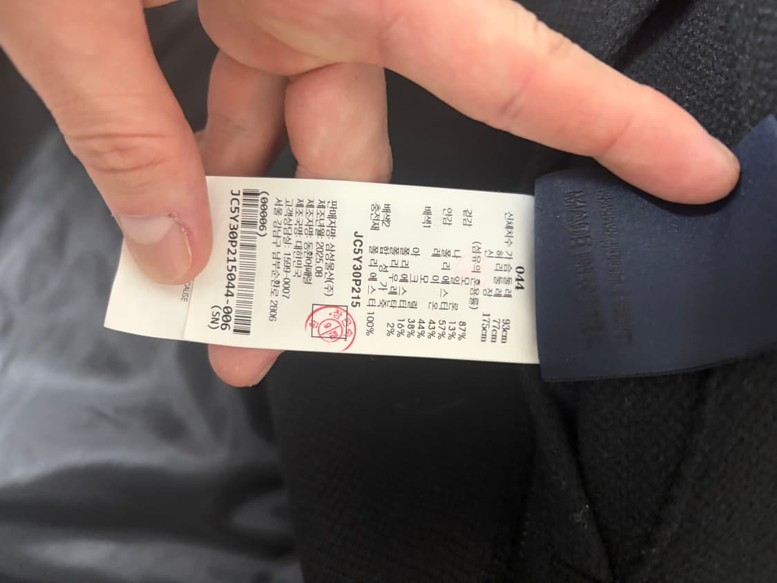 25FW 준지 니트레이어드 숏코트 44 상품이미지4