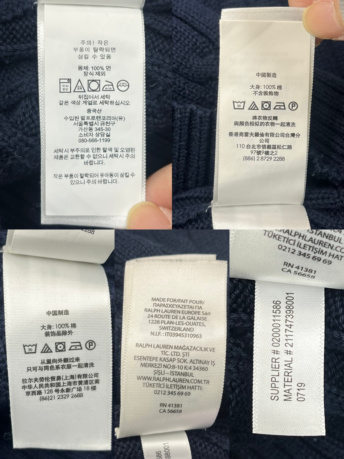 폴로 랄프 로렌 브이넥 네이비 케이블 니트 상품이미지7